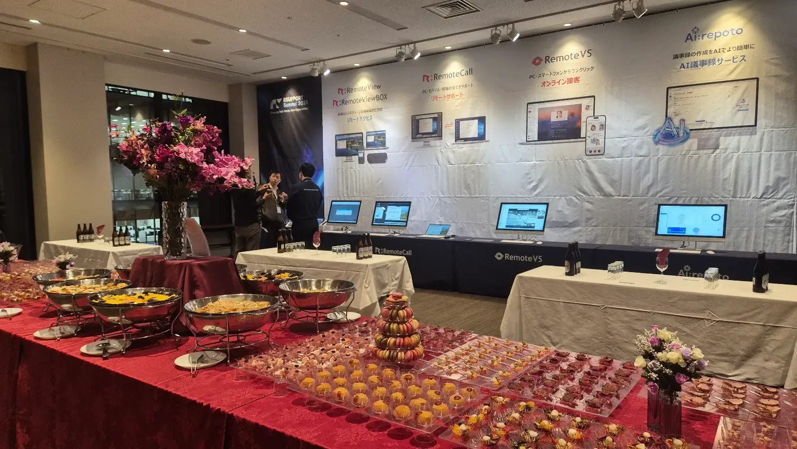 2025年 RSUPPORTイベントの懇親会場